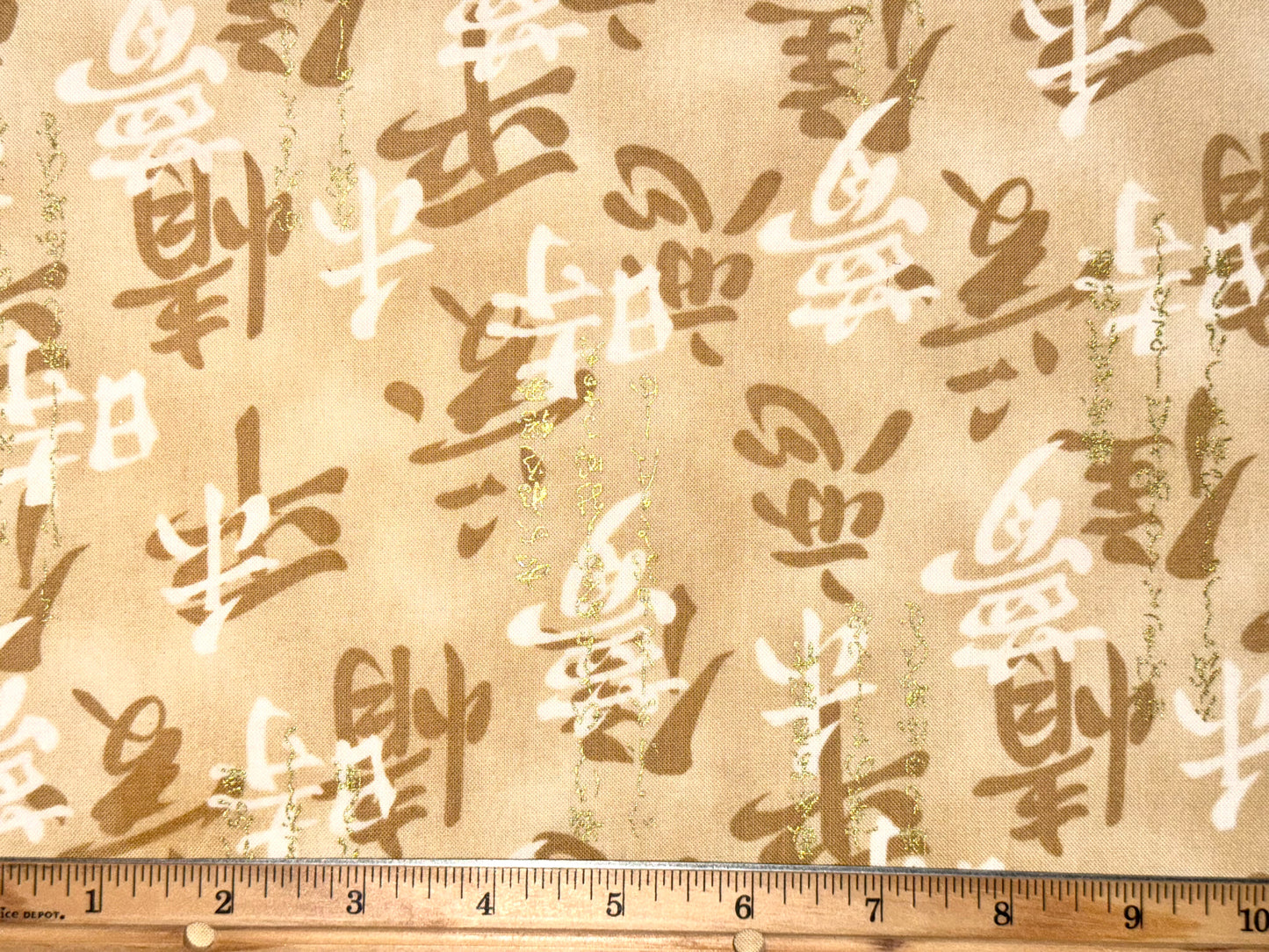 Oriental Traditions Fabric, Robert Kaufman, Rare Discontinued - Fat Quarter