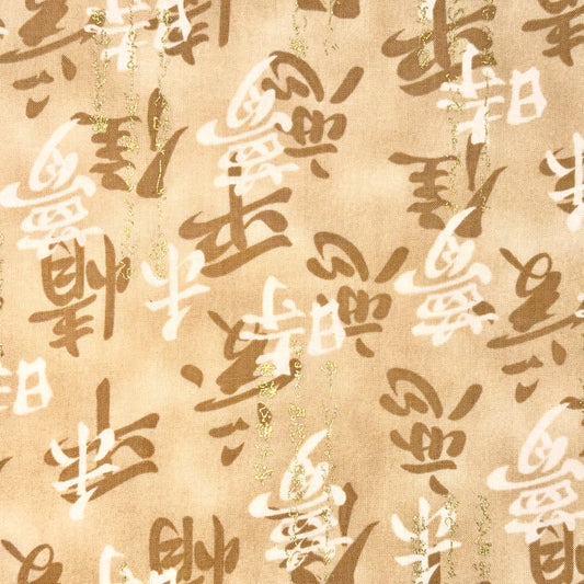 Oriental Traditions Fabric, Robert Kaufman, Rare Discontinued - Fat Quarter